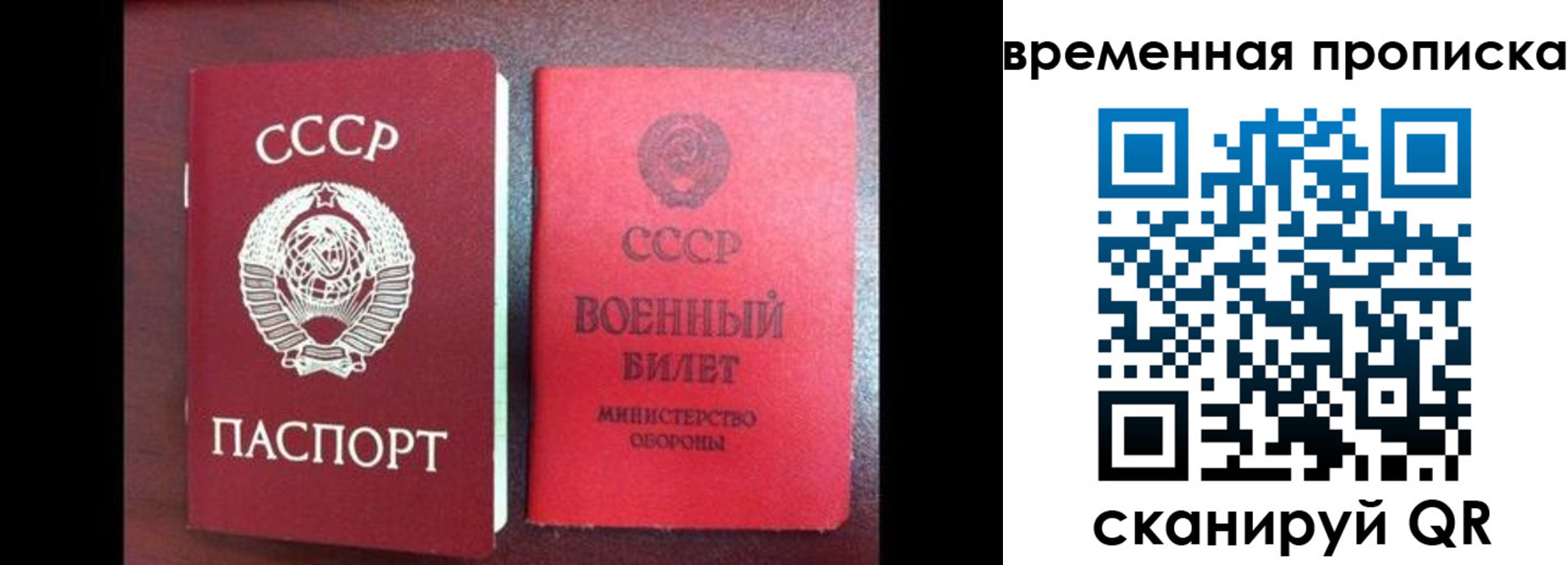регистрация в Чегеме