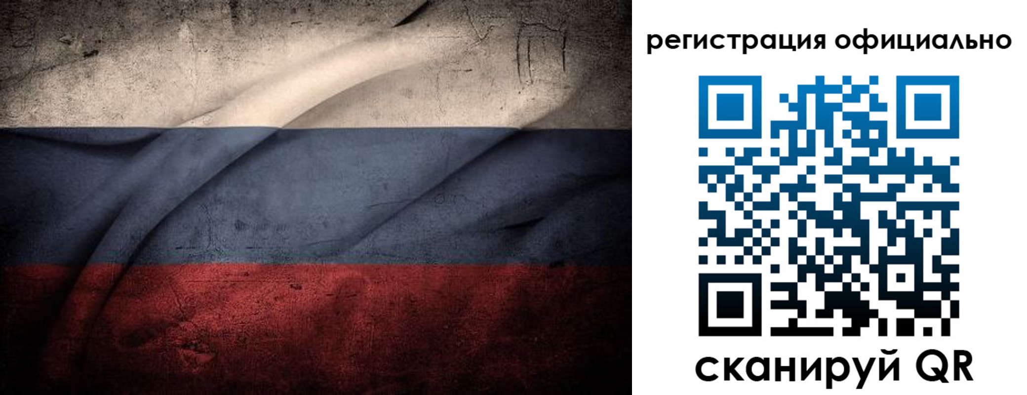 временная регистрация в квартире в Чегеме