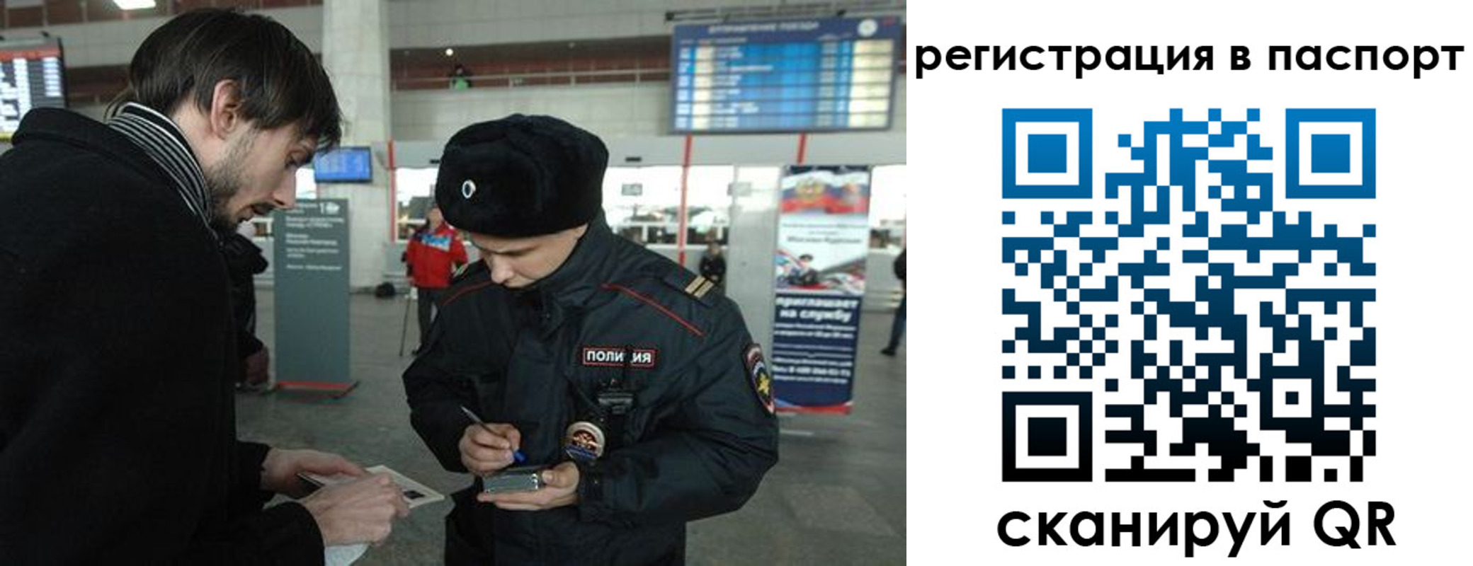 пропишу в квартире в Чегеме