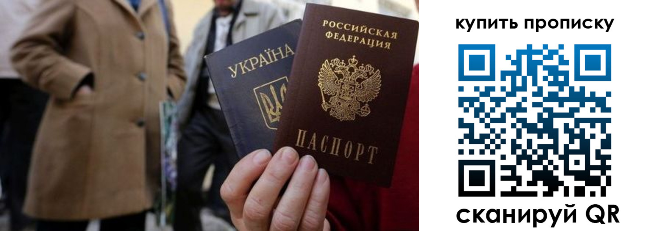 прописка регистрация в Чегеме