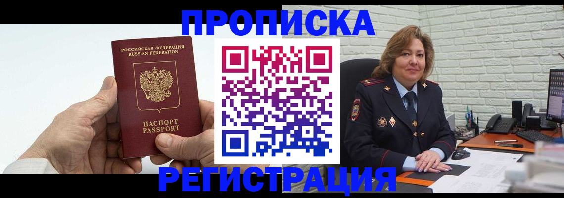 форма 3 в Чегеме